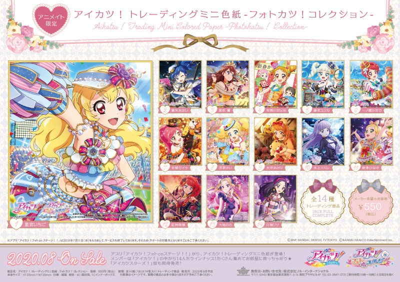 商品紹介 | 株式会社ソル・インターナショナル