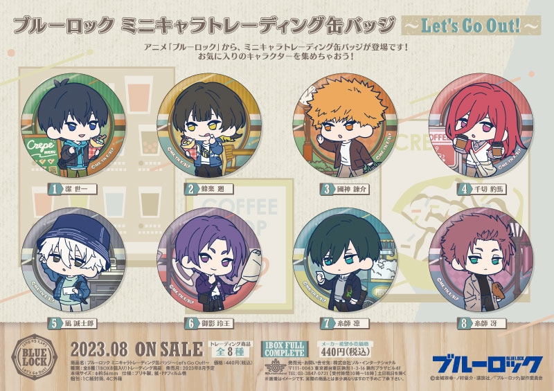 商品紹介 | 株式会社ソル・インターナショナル