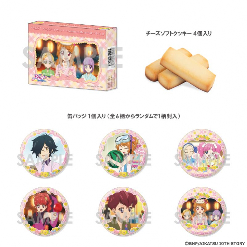 商品紹介 | 株式会社ソル・インターナショナル