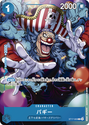 最強ジャンプ5月特大号 応募者全員大サービス!!｜最強ジャンプ 公式サイト