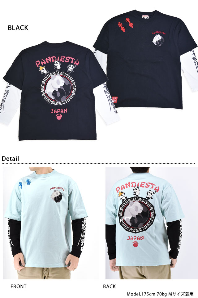 太陰太極パンダBIGフェイクレイヤーTシャツ PANDIESTA JAPAN 575200