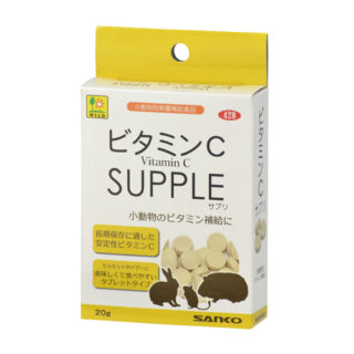 ビタミンCサプリ ｜ 株式会社三晃商会