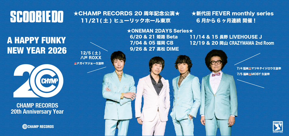 9/10(水)通販＆受注開始！NEWアルバム＆最新グッズ - Scoobie Do