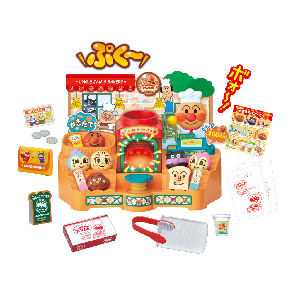 かまどでぷく～♪ジャムおじさんのやきたてパン工場｜セガ フェイブ