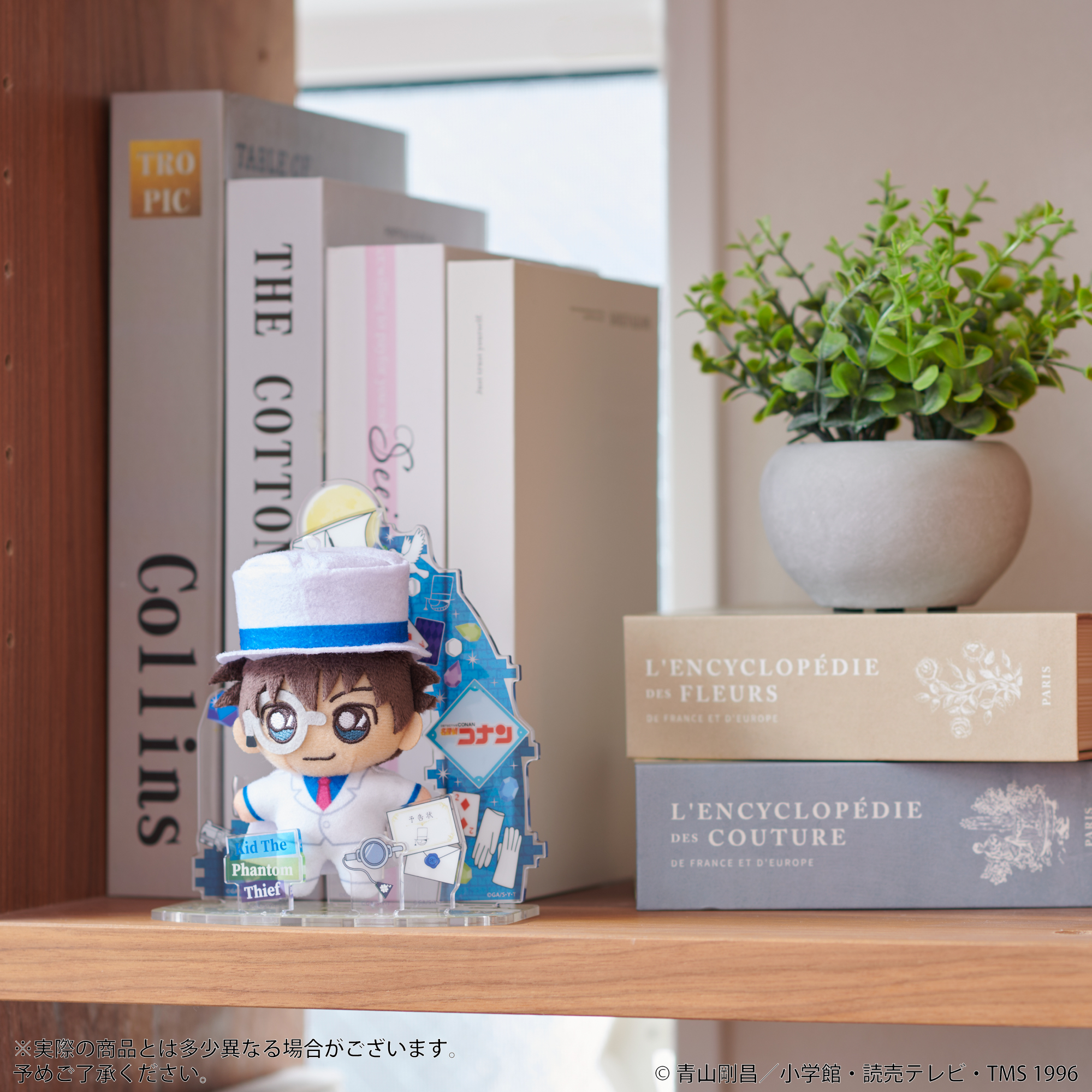 アクぬい 名探偵コナン 怪盗キッド｜セガ フェイブ トイ製品情報公式