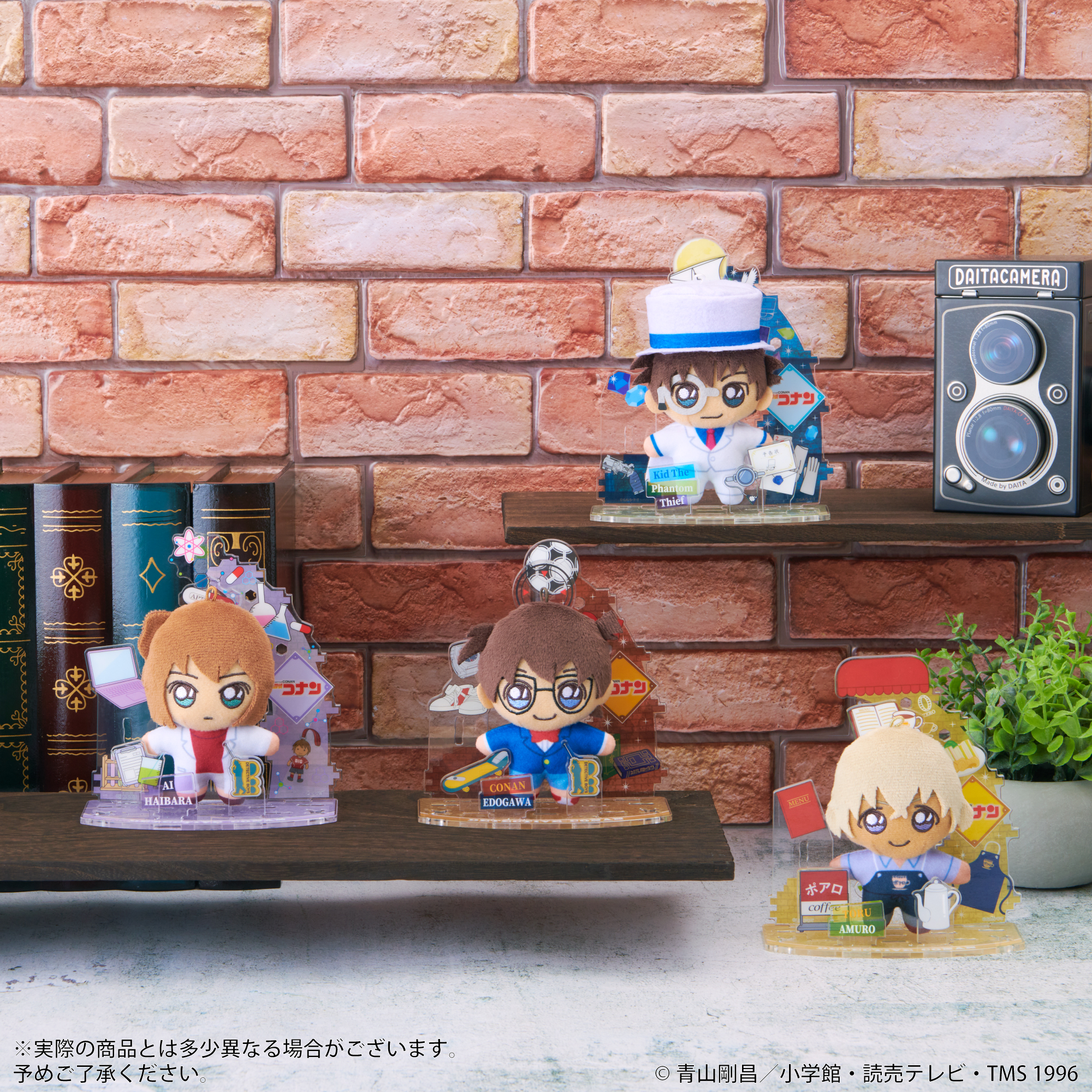 アクぬい 名探偵コナン 怪盗キッド｜セガ フェイブ トイ製品情報公式