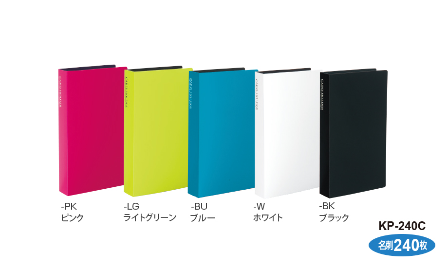 ポストカードホルダー〈高透明〉 – セキセイ株式会社