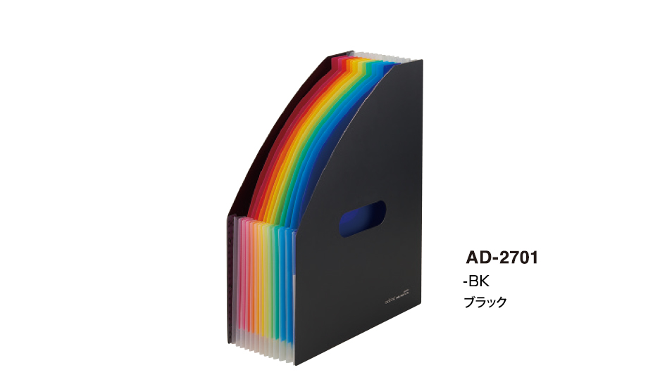 アドワン® レインボー ドキュメントスタンド – セキセイ株式会社