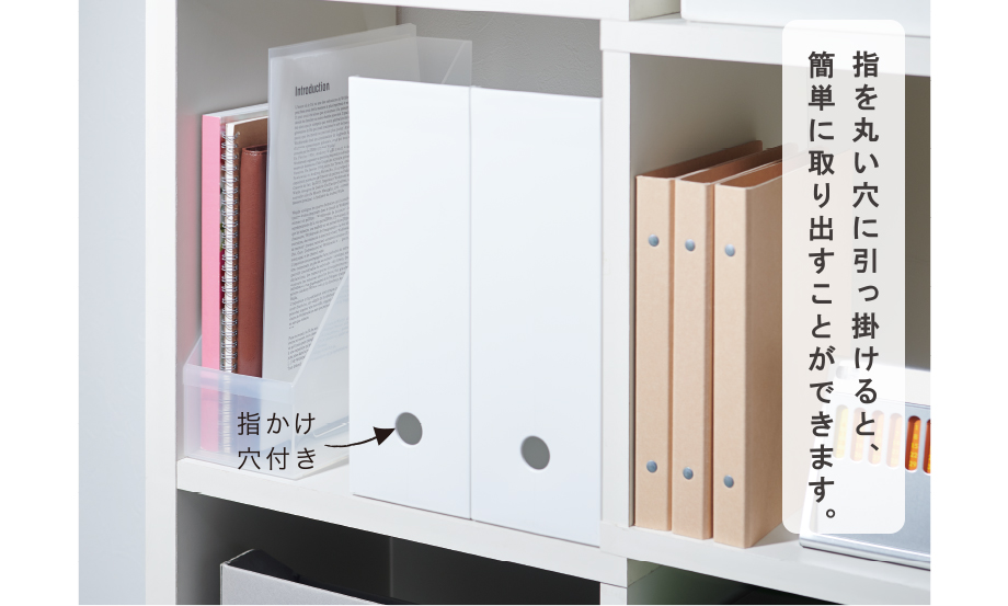 ボックスファイル – セキセイ株式会社