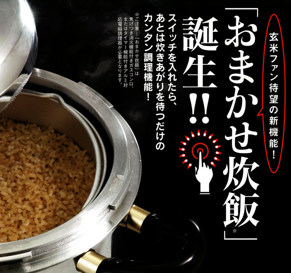 平和圧力鍋マジックブラウンMB-217【鋳物屋】鋳物屋ヘイワ圧力鍋MB