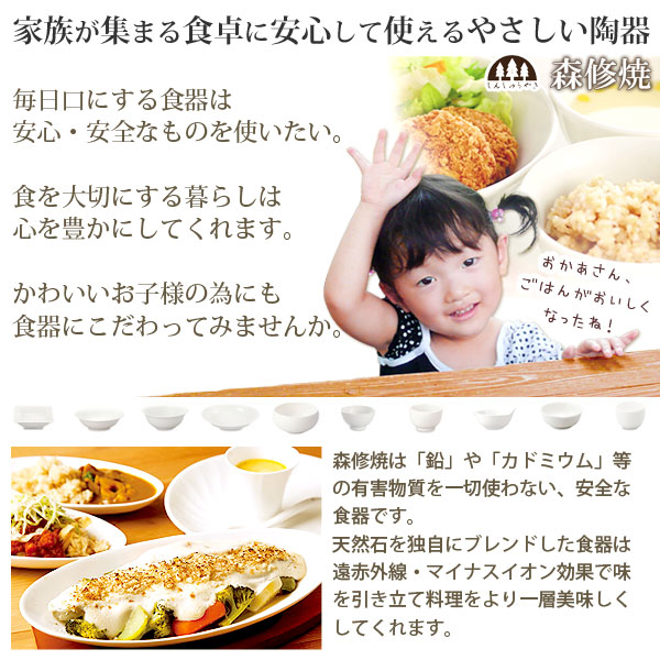 ひめペンダント【森修焼】陶器 安全 マイナスイオン 遠赤外線