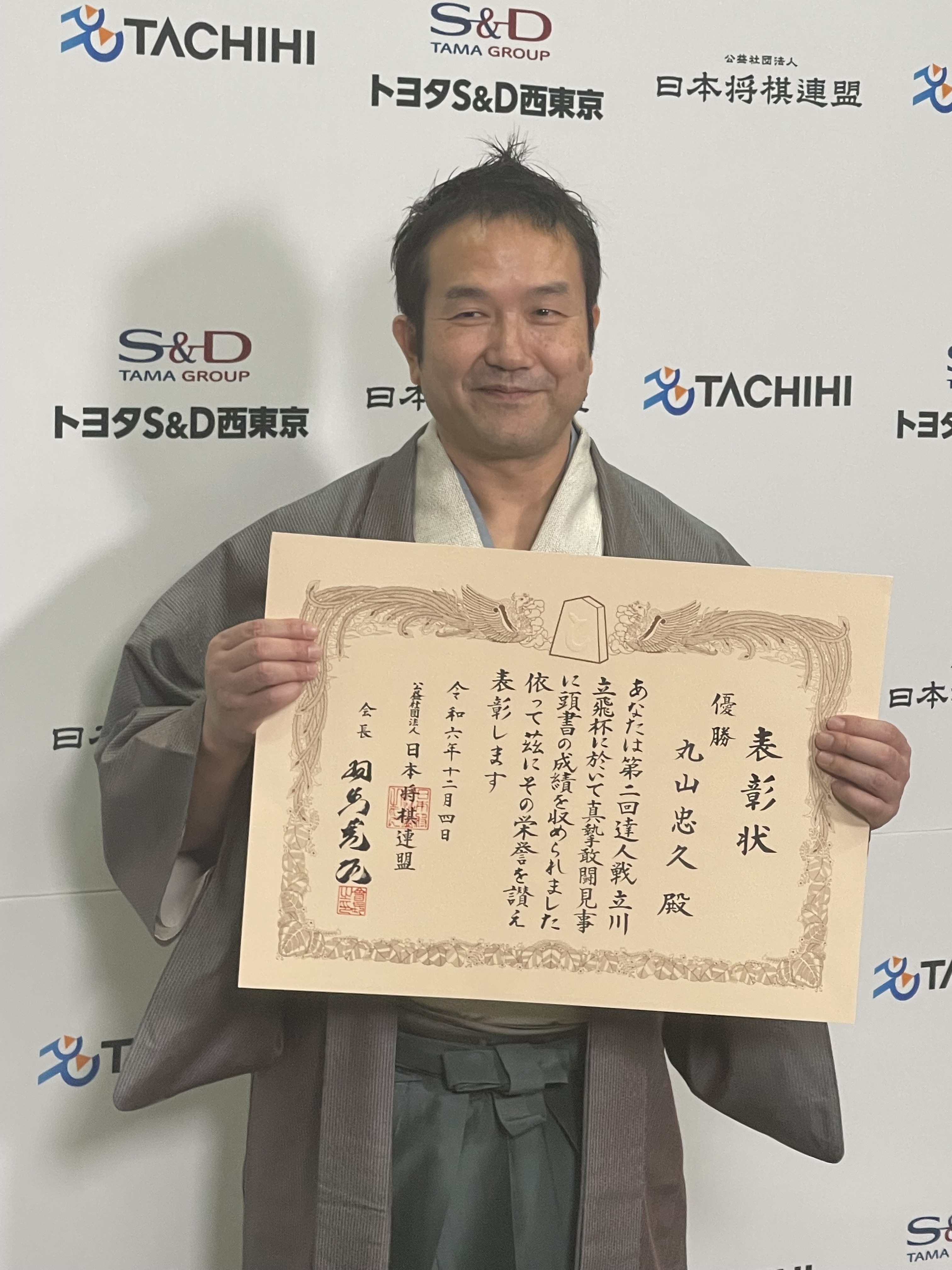 第3回達人戦立川立飛杯が開幕！ 勝又清和七段による第2回達人戦の