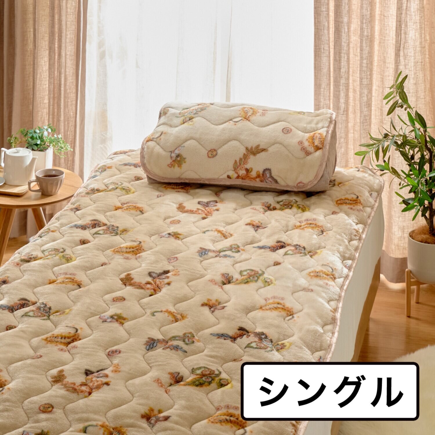 モリリン アルミ蒸着シート入り ぽかぽかあったか 吸湿発熱 敷きパッド