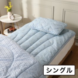 シングル＞ モリリン シルキーダウン ほこりが出にくい ウォッシャブル