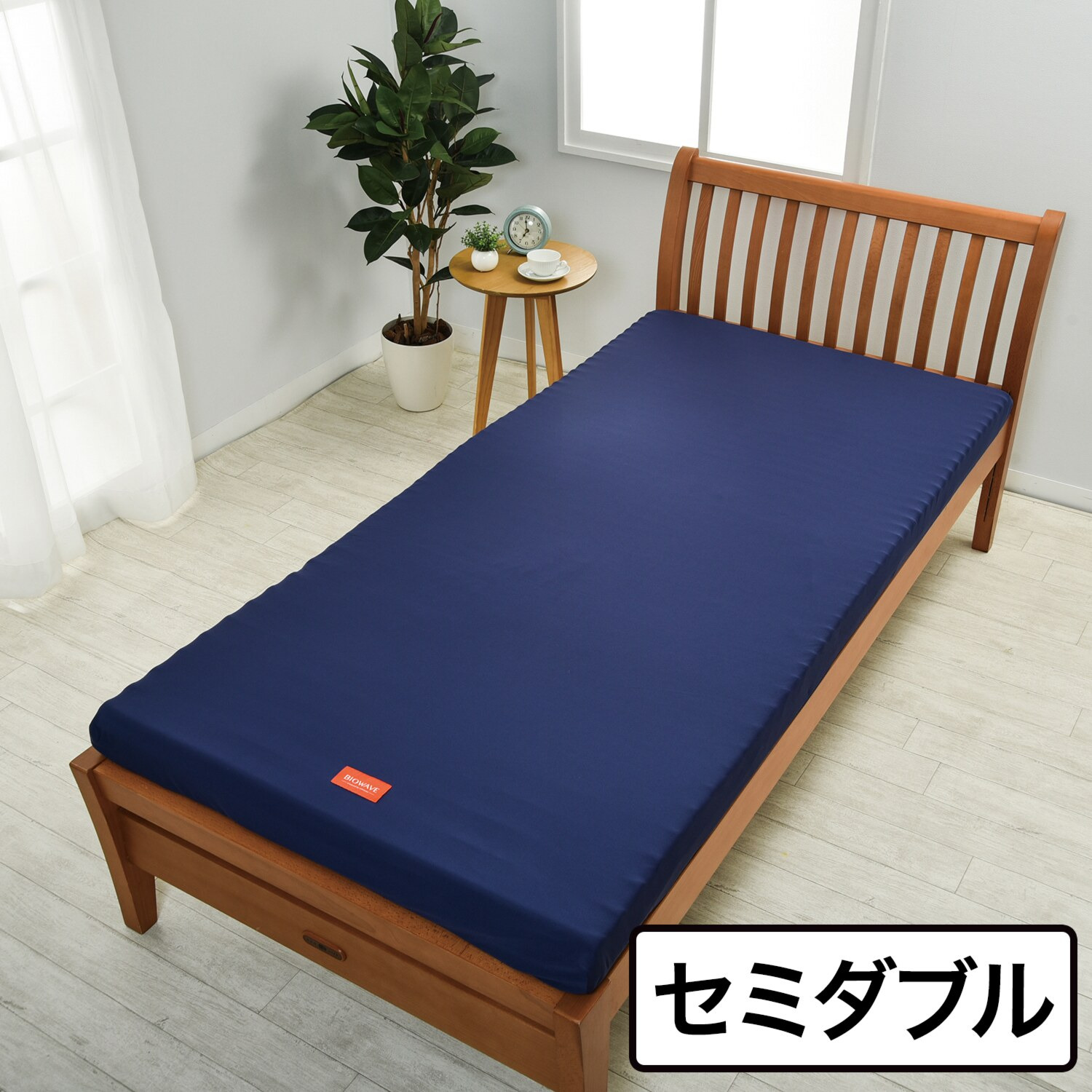 セミダブル＞西川 仰向き寝も横向き寝も楽！ 特殊ウェーブ設計 バイオ