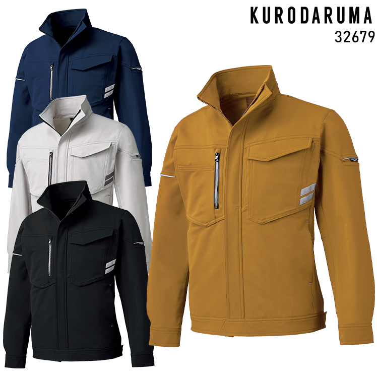 作業服の通販 長袖ジャンパー クロダルマKURODARUMA 32679【サンワーク