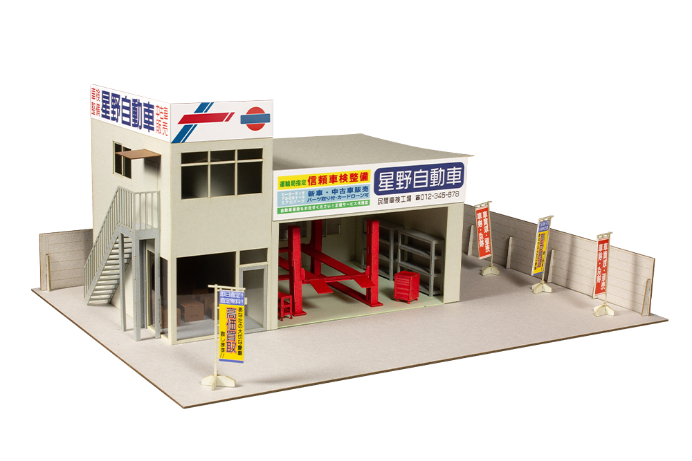 オートガレージ[名車専門店] 特設ページ
