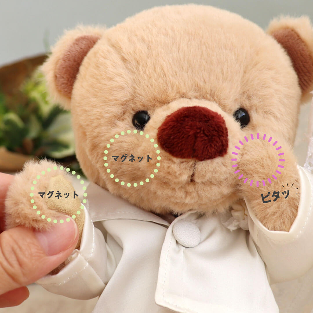 結婚祝い・ウェルカムベアに｜名入れできるかわいいウェディングベア