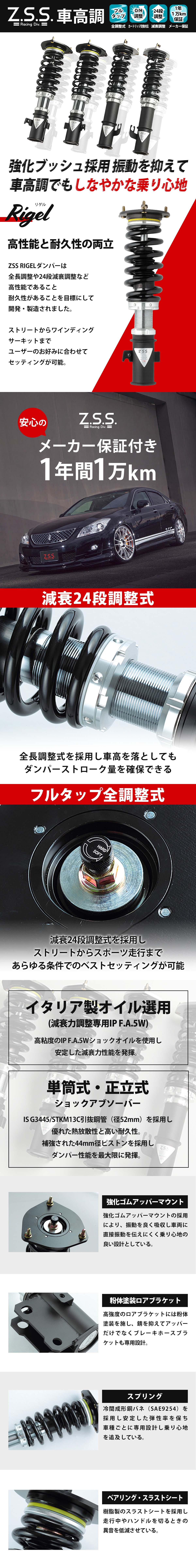 楽天市場】PORSCHE ポルシェ 964 カレラ 2/4 前期 Z.S.S. Rigel 全長