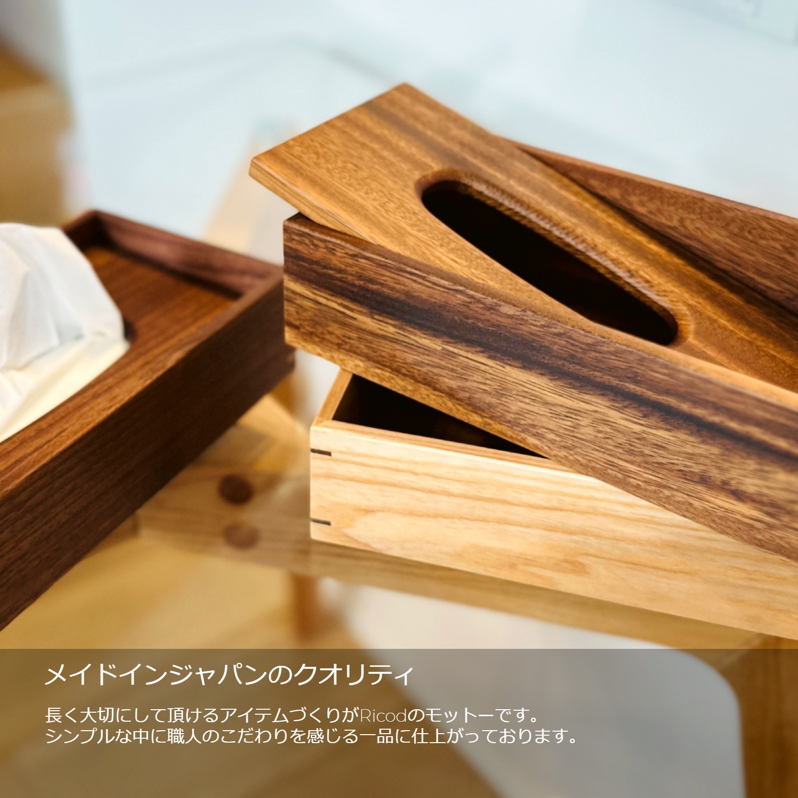 楽天市場】『無垢材ティッシュケース』 おしゃれ 北欧 木製 高級 日本