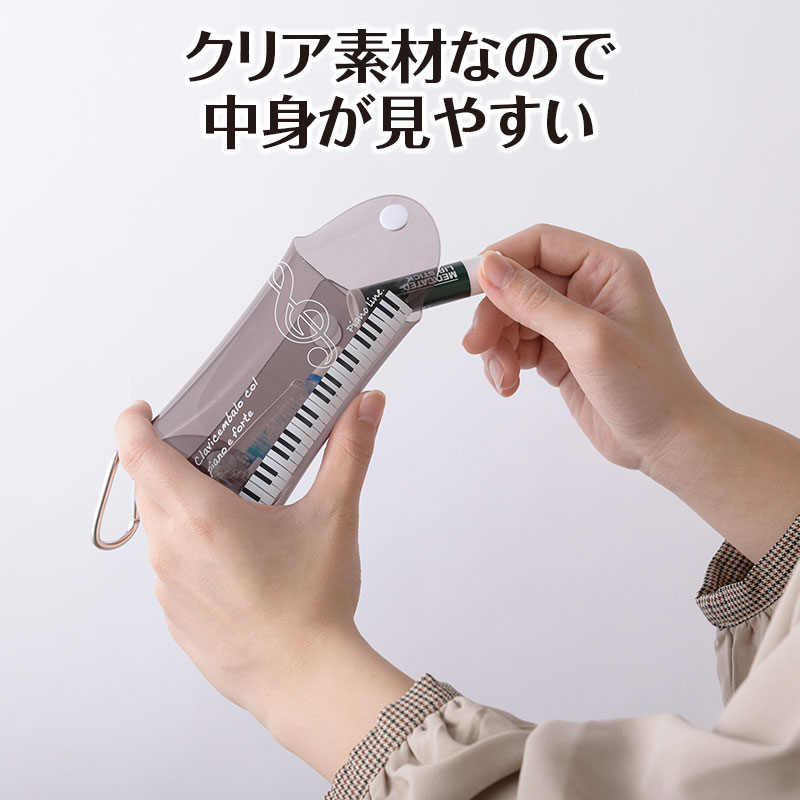 Piano line クリアマルチケース（ト音記号）｜ピアノデザイン アイテム