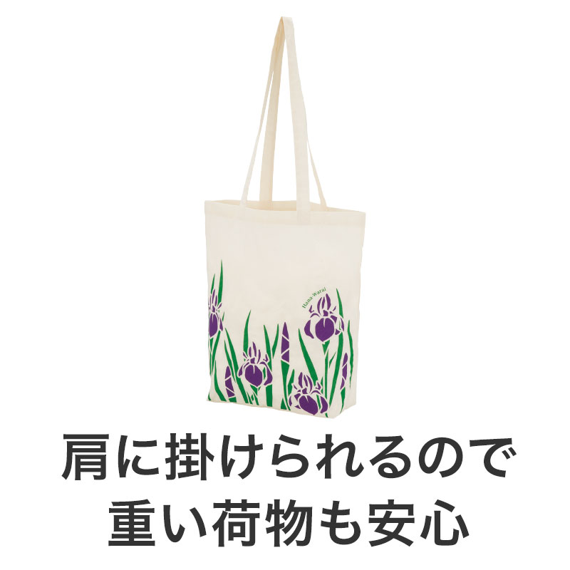 はなわらい マチありコットンバッグ｜バッグ｜在庫対応ノベルティ（名