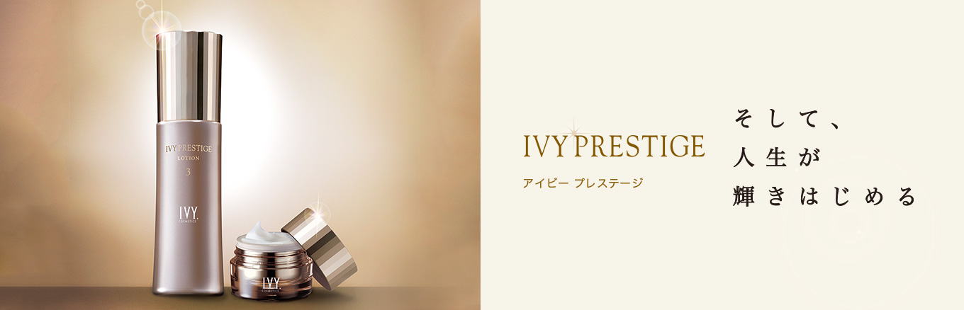 アイビー化粧品 商品一覧｜化粧品ディスカウント Well Jenne