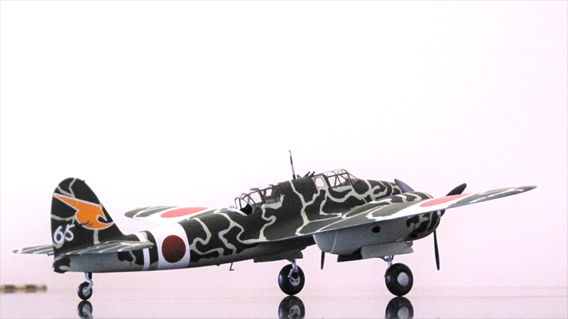 川崎 キ45改 二式複座戦闘機 屠龍 丁型(ハセガワ 1/48)＞ 特集