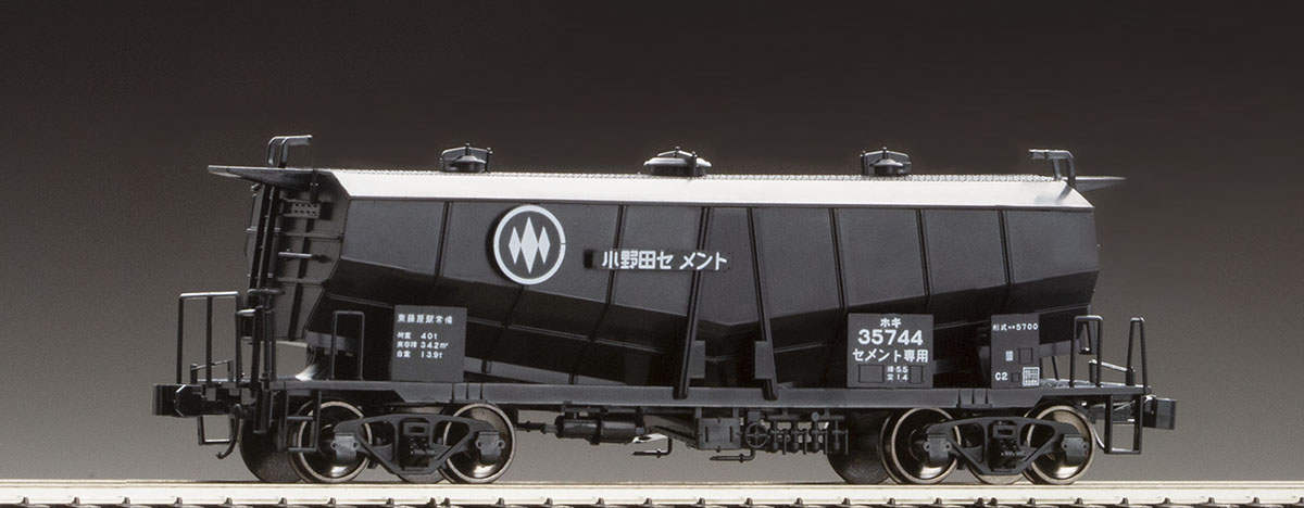 私有貨車 ホキ5700形(2両分・組立キットA)上級者向け ｜製品情報｜製品
