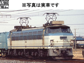 国鉄 EF66-0形電気機関車（後期型・プレステージモデル）｜製品情報