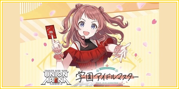 モモ/アクションポイントカード(To LOVEる-とらぶる-) - ユニオン