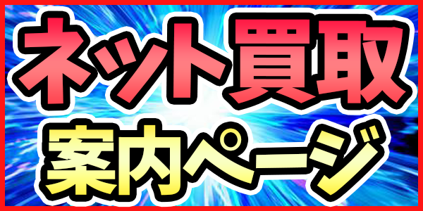 星2 エドワード・エルリック SR 【パラレル】 - ユニオンアリーナ