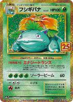 サーナイトexδ－デルタ種【ポケモンカードトレカお買得価格通販：CB