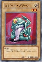 ウィッチクラフトゴーレム・アルル【遊戯王トレカお買得価格通販：CB