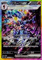テラスタルフェスex】SAR: カードを買う/ カードボックス通販サイト