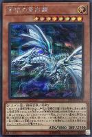 閃刀姫－ロゼ【遊戯王トレカお買得価格通販：CBトレコロ】