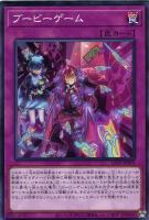 シークレット・パスフレーズ【遊戯王トレカお買得価格通販：CBトレコロ】