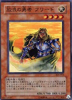 カオス・ソルジャー－開闢の使者－【遊戯王トレカ高価買取価格査定：CB