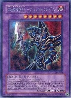トゥーン・ブラック・マジシャン・ガール【遊戯王トレカお買得価格通販