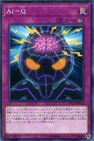 ヴァリアント・シャーク・ランサー【遊戯王トレカお買得価格通販：CB