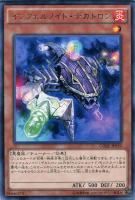 PSYフレームギア・γ(ｻｲ）【遊戯王トレカお買得価格通販：CBトレコロ】