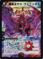勇愛の天秤【デュエルマスターズトレカお買得価格通販：CBトレコロ】