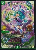 リュウセイ・ジ・アース【デュエルマスターズトレカお買得価格通販：CB