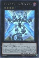 ライトドラゴン＠イグニスター【遊戯王トレカお買得価格通販：CBトレコロ】