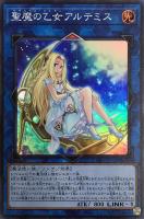 聖殿の水遣い【遊戯王トレカお買得価格通販：CBトレコロ】