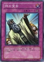 カードを買う/遊戯王/復刻パック/DUELIST LEGACY Volume.4/ カード