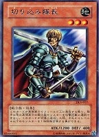 究極完全態・グレート・モス【遊戯王トレカ高価買取価格査定：CBトレコロ】