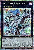 月光舞獅子神姫【遊戯王トレカお買得価格通販：CBトレコロ】
