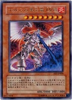 ミスティック・ソードマンLV6【遊戯王トレカお買得価格通販：CB