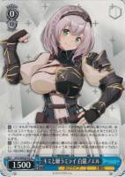 キミと願うミライ 沙花叉クロヱ【ヴァイスシュヴァルツトレカ高価買取